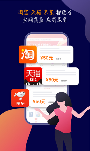 饭粒团app