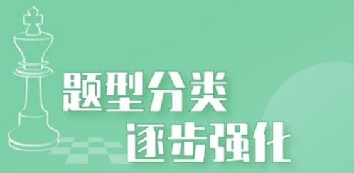 好棋手机版