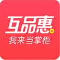 互品惠app