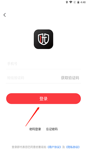 优奢易拍app