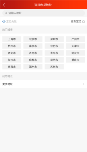 光明随心订app