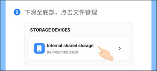 茄子快传官方免费版