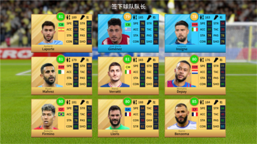 梦幻足球联盟2023安卓版