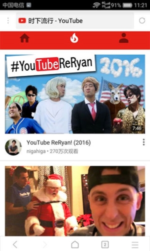 X浏览器google play版