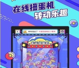 疯狂娃娃城官方版