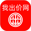 我出价app