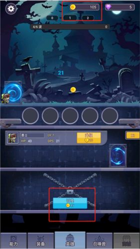 永无止境的挂机