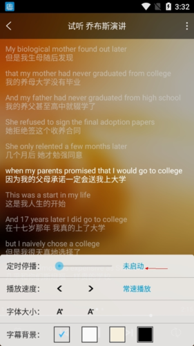 唐僧英语最新版