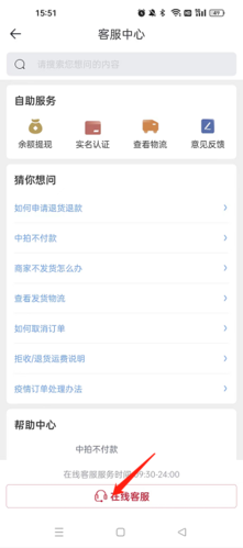 玩物得志app官方版