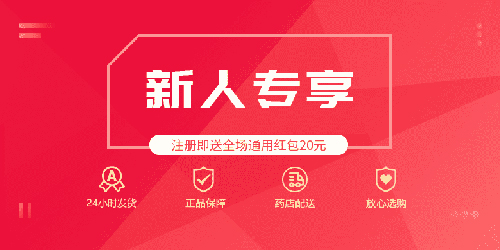 药房网商城app