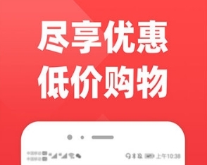 拉风优惠app