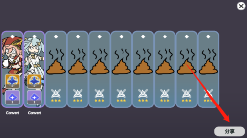 原神抽卡模拟器大聪明版手机版