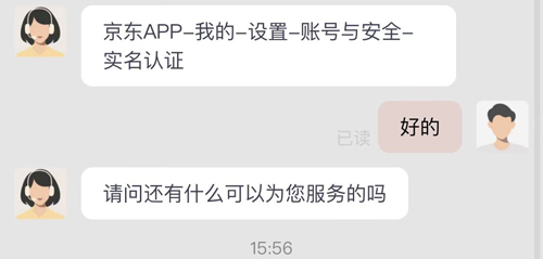 七鲜生鲜超市安卓版