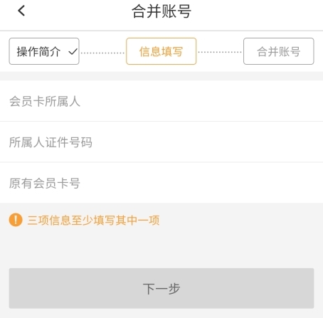 华润通最新版本