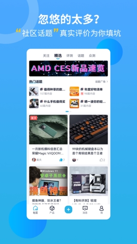 中关村在线官方版