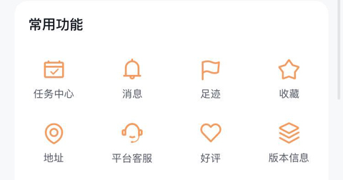 公主购app最新版