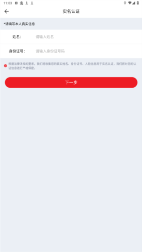 今后满座官方版