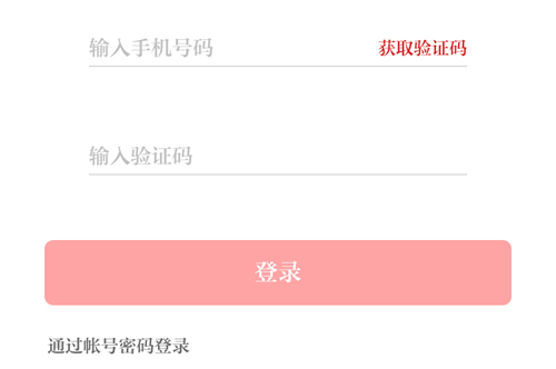 浙江新闻软件安卓版