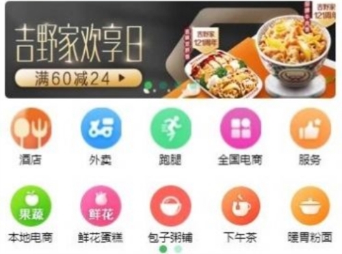 绅富商城最新版