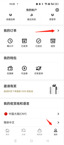 Farfetch app官方中文版