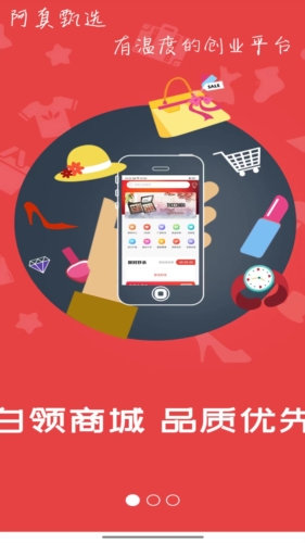 阿真甄选最新版