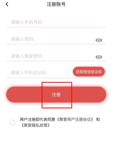 聚爱优选牧原app新版