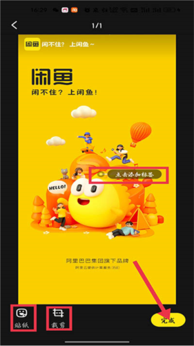 海鲜市场二手交易平台