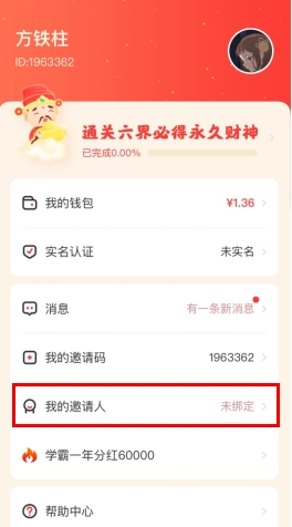 小红淘app