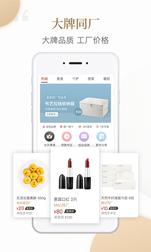白熊心品app
