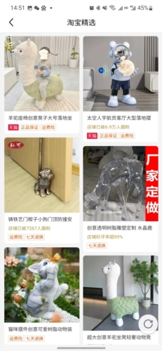 海鲜市场二手交易平台