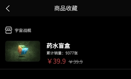 ztag数字藏品官方版