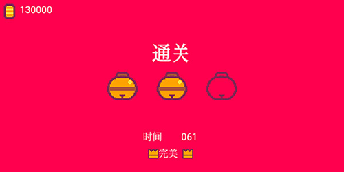 超级猫兄弟2中文版