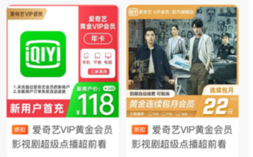 天天特购最新版