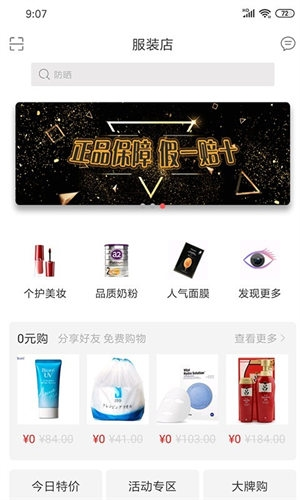 云上郑保安卓版