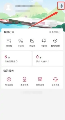 送水到府app