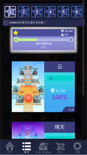 滚动的天空翻滚雷电mod