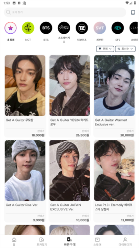 小卡市场最新版