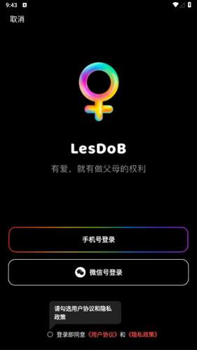 LesDoB app