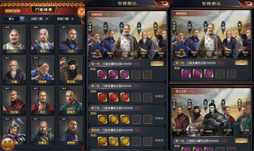 极品芝麻官华为版