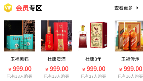 贝友商贸最新版