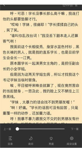 笔趣阁app蓝色经典版