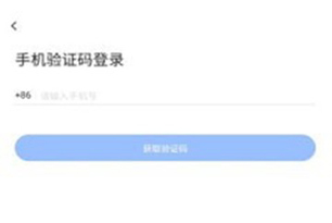 飞语会议免费版