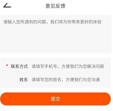 元气魔盒app官方版