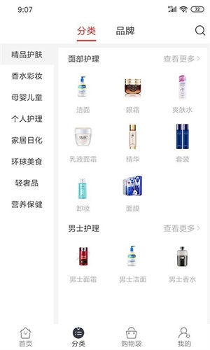 云上郑保安卓版