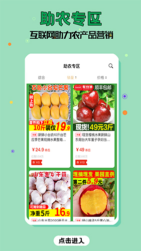 花前省一省app