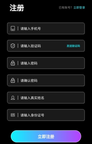 ztag数字藏品官方版