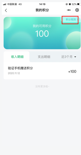 顺丰优选app