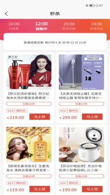 吉购优选安卓版