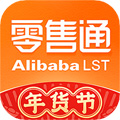 阿里零售通app