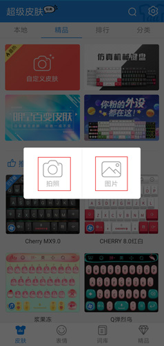 百度输入法精简版